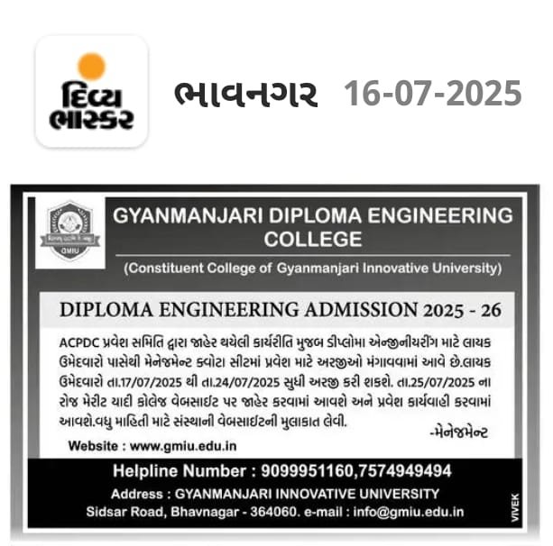 Diploma Engineering @GMIU